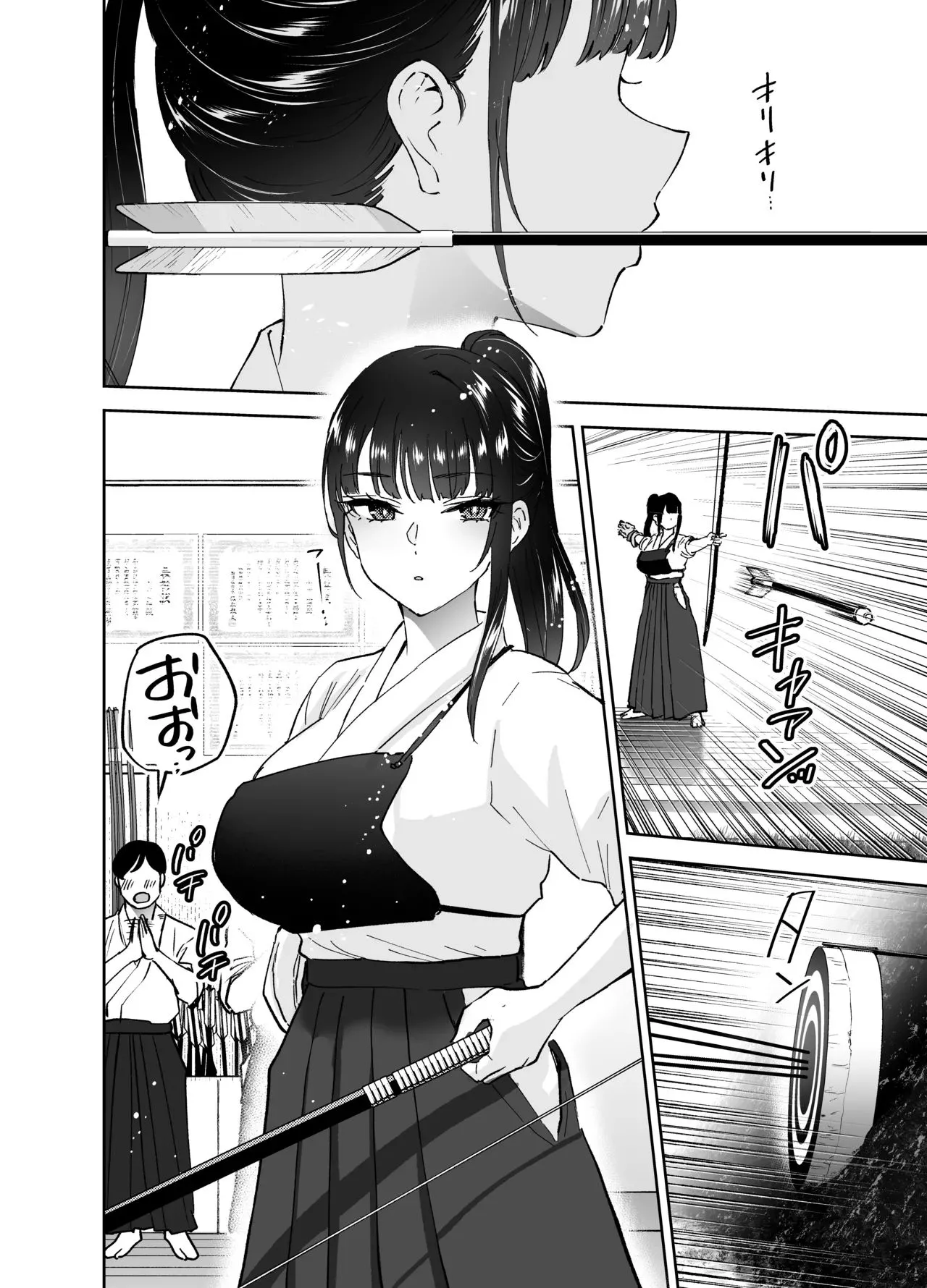 Hanamaru Suke-san Nuki Uron Jitsu wa Mutsuri Kyudo-bu no Senpai ga Ore ni Dake Ecchi o Shikakete Kuru사실은 엉큼한 궁도부 선배가 나한테만 야한 짓을 걸어온다 Korean - Image 7
