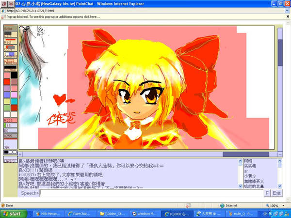 陳年自繪 hand drawAI - Image 39