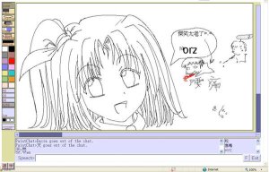 陳年自繪 hand drawAI - Page 37