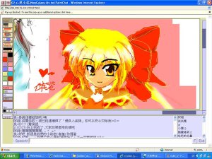 陳年自繪 hand drawAI - Page 39