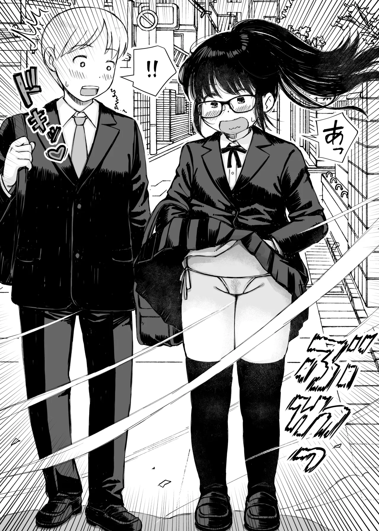 Hanigura Soft Yūtōsei no Kanojo ga Chūnen Kyōshi no Sei Shorigakari ni Ochiru Made - Image 37