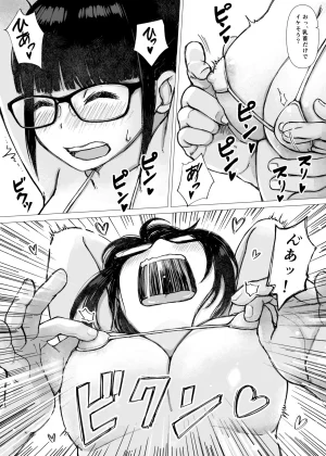 Hanigura Soft Yūtōsei no Kanojo ga Chūnen Kyōshi no Sei Shorigakari ni Ochiru Made - Page 44