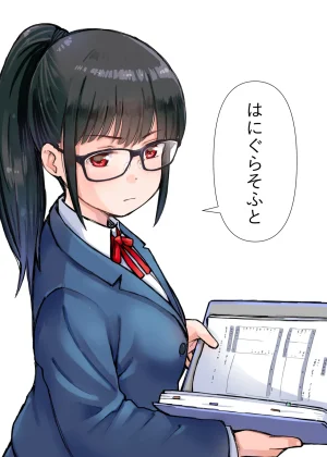 Hanigura Soft Yūtōsei no Kanojo ga Chūnen Kyōshi no Sei Shorigakari ni Ochiru Made - Page 80