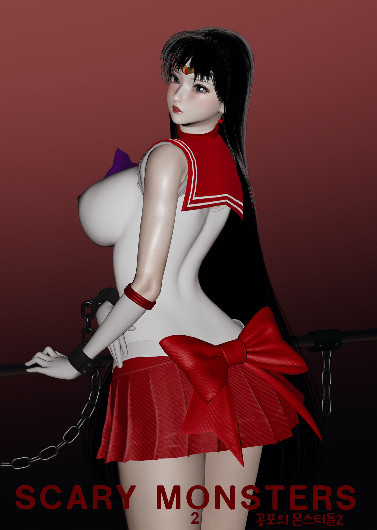 Hannibal Scary Monsters 2 Bishoujo Senshi Sailor Moon korean - Image 1