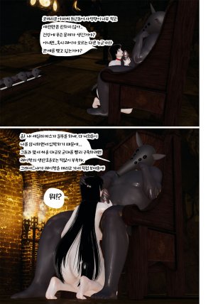 Hannibal Scary Monsters 2 Bishoujo Senshi Sailor Moon korean - Page 35