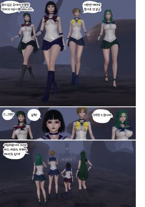 Hannibal Scary Monsters 2 Bishoujo Senshi Sailor Moon korean - Page 44
