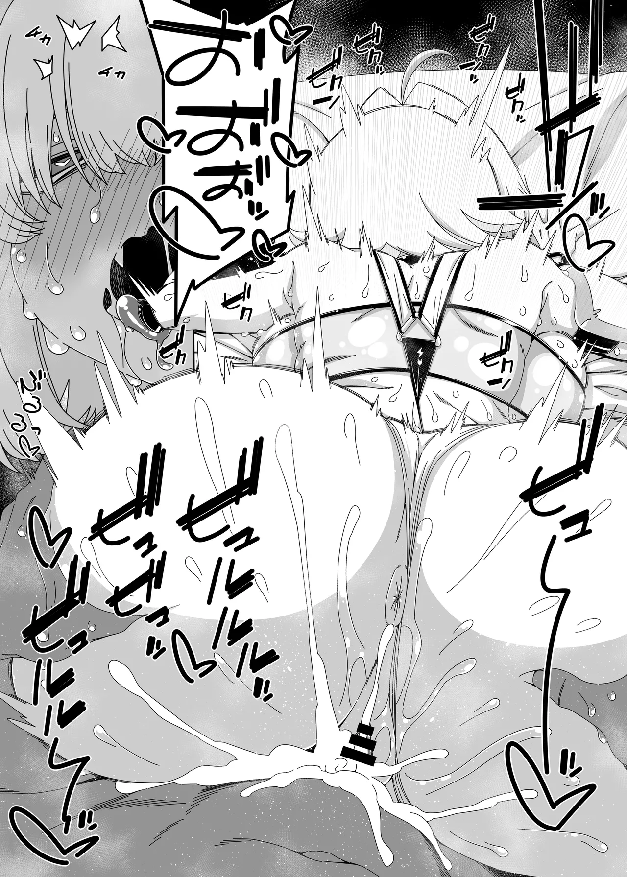 Hanya Yashiki Hanya Elegg Haaremu desu zo Digital - Image 11