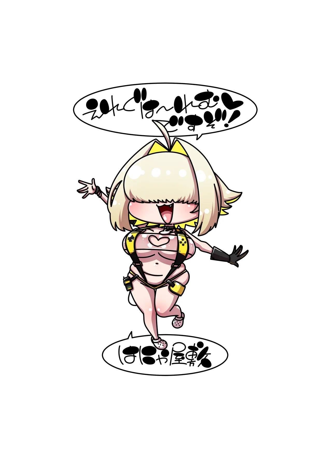 Hanya Yashiki Hanya Elegg Haaremu desu zo Digital - Image 22