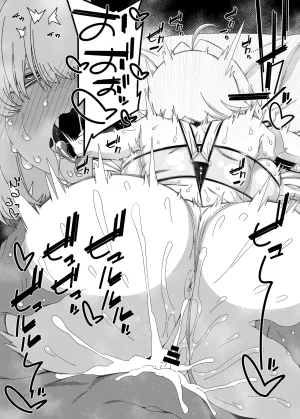 Hanya Yashiki Hanya Elegg Haaremu desu zo Digital - Page 11