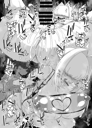 Hanya Yashiki Hanya Elegg Haaremu desu zo Digital - Page 16