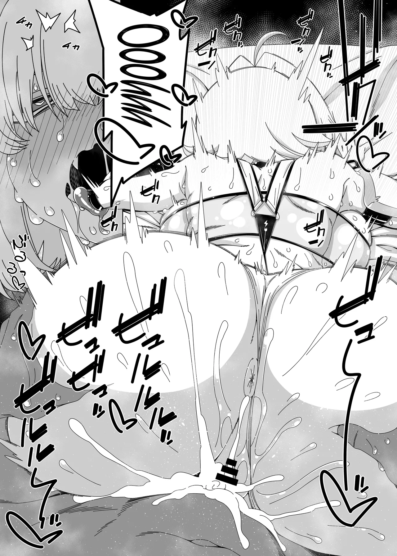 Hanya Yashiki Hanya Elegg Haaremu desu zo Its An Elegg Harem Goddess of Victory_ Nikke Digital English Doujins.com - Image 11