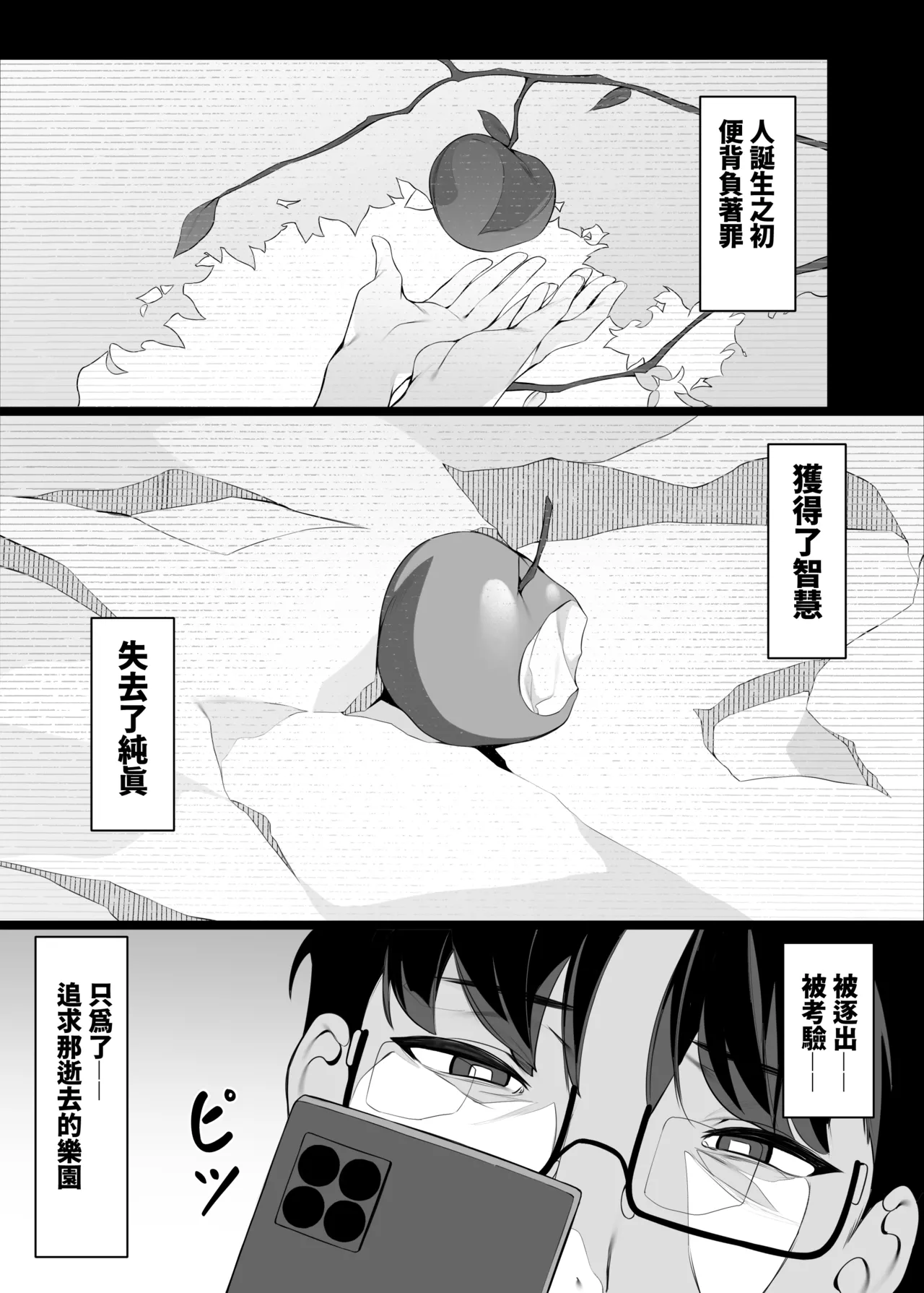 Happy Mayonnaise Asla 老師 這是我們的願望 請接受吧 Blue Archive Chinese - Image 9