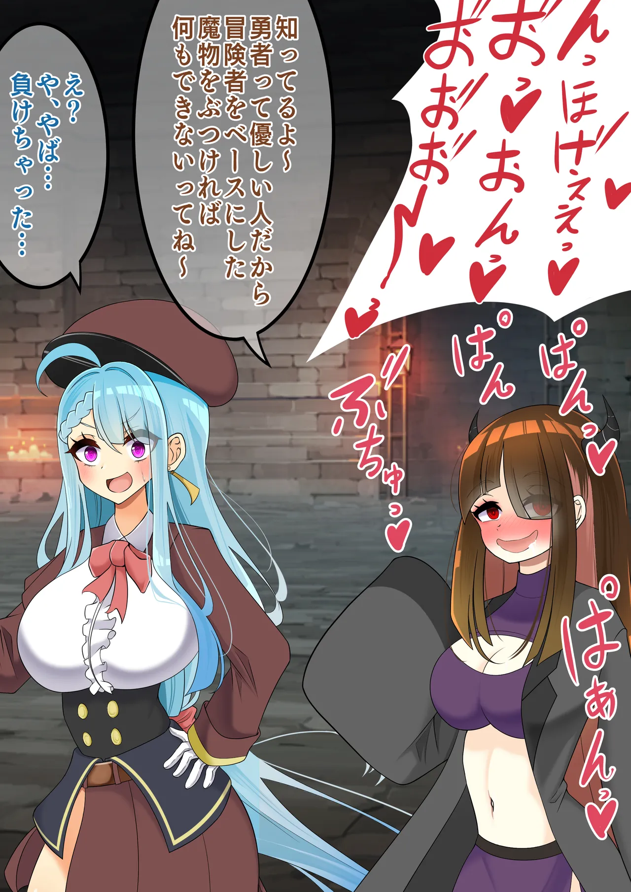 hardening Rieta Endless Bad-End Kikenna Jinbutsu-tachi ni Shuzaio Ookonau Mokaeriuchi Nisare Joutai Henka End Shichau Kisha-chan - Image 114