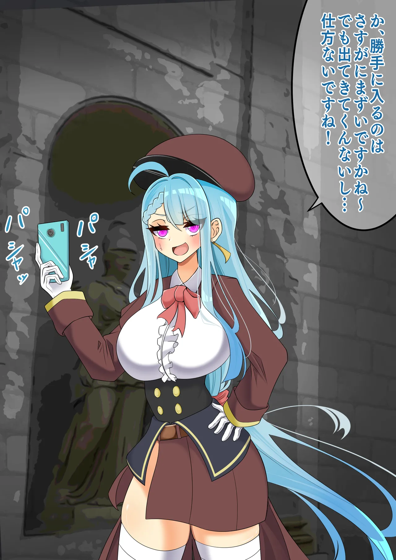 hardening Rieta Endless Bad-End Kikenna Jinbutsu-tachi ni Shuzaio Ookonau Mokaeriuchi Nisare Joutai Henka End Shichau Kisha-chan - Image 12