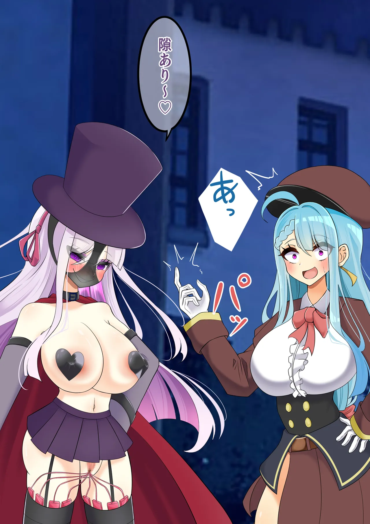 hardening Rieta Endless Bad-End Kikenna Jinbutsu-tachi ni Shuzaio Ookonau Mokaeriuchi Nisare Joutai Henka End Shichau Kisha-chan - Image 138