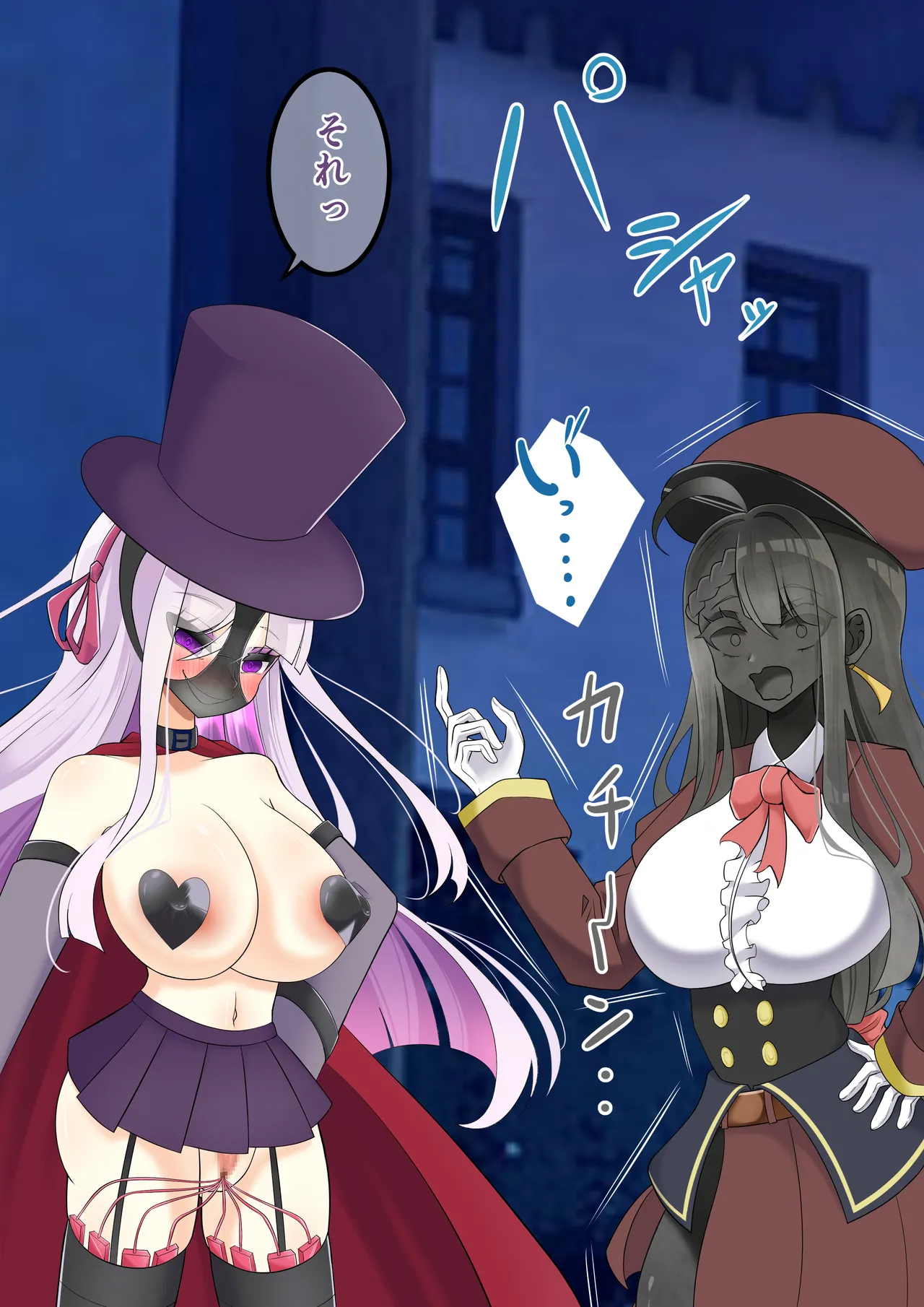 hardening Rieta Endless Bad-End Kikenna Jinbutsu-tachi ni Shuzaio Ookonau Mokaeriuchi Nisare Joutai Henka End Shichau Kisha-chan - Image 140