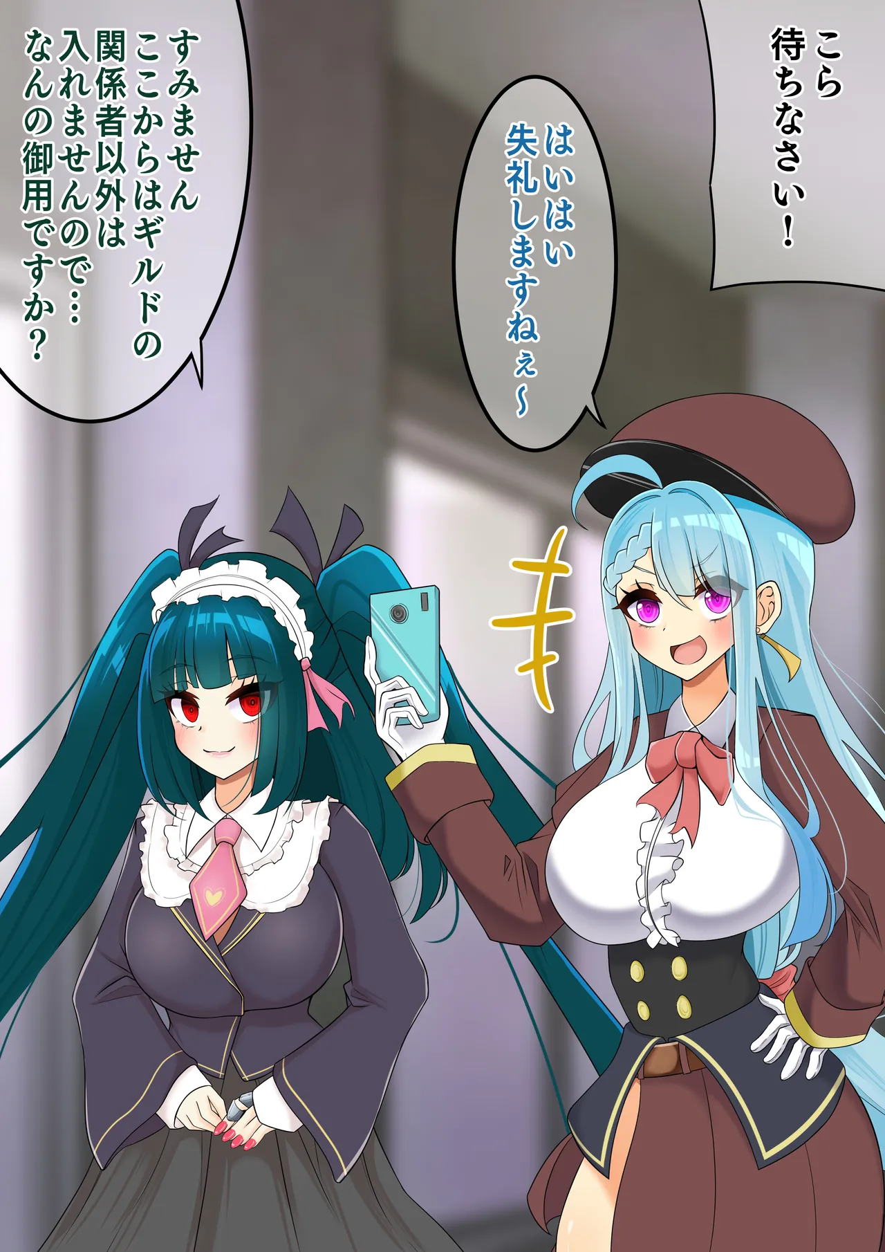 hardening Rieta Endless Bad-End Kikenna Jinbutsu-tachi ni Shuzaio Ookonau Mokaeriuchi Nisare Joutai Henka End Shichau Kisha-chan - Image 32