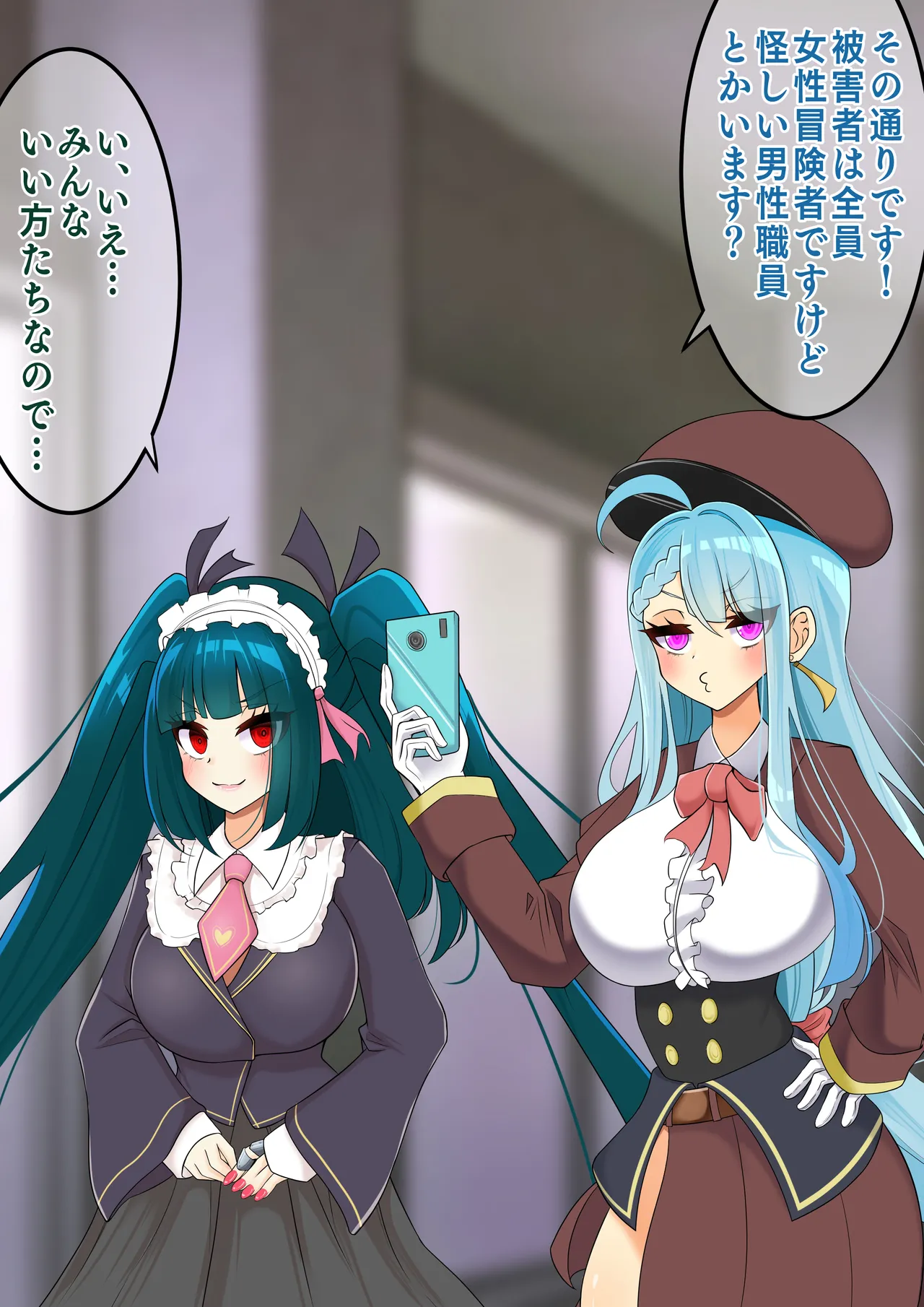 hardening Rieta Endless Bad-End Kikenna Jinbutsu-tachi ni Shuzaio Ookonau Mokaeriuchi Nisare Joutai Henka End Shichau Kisha-chan - Image 35