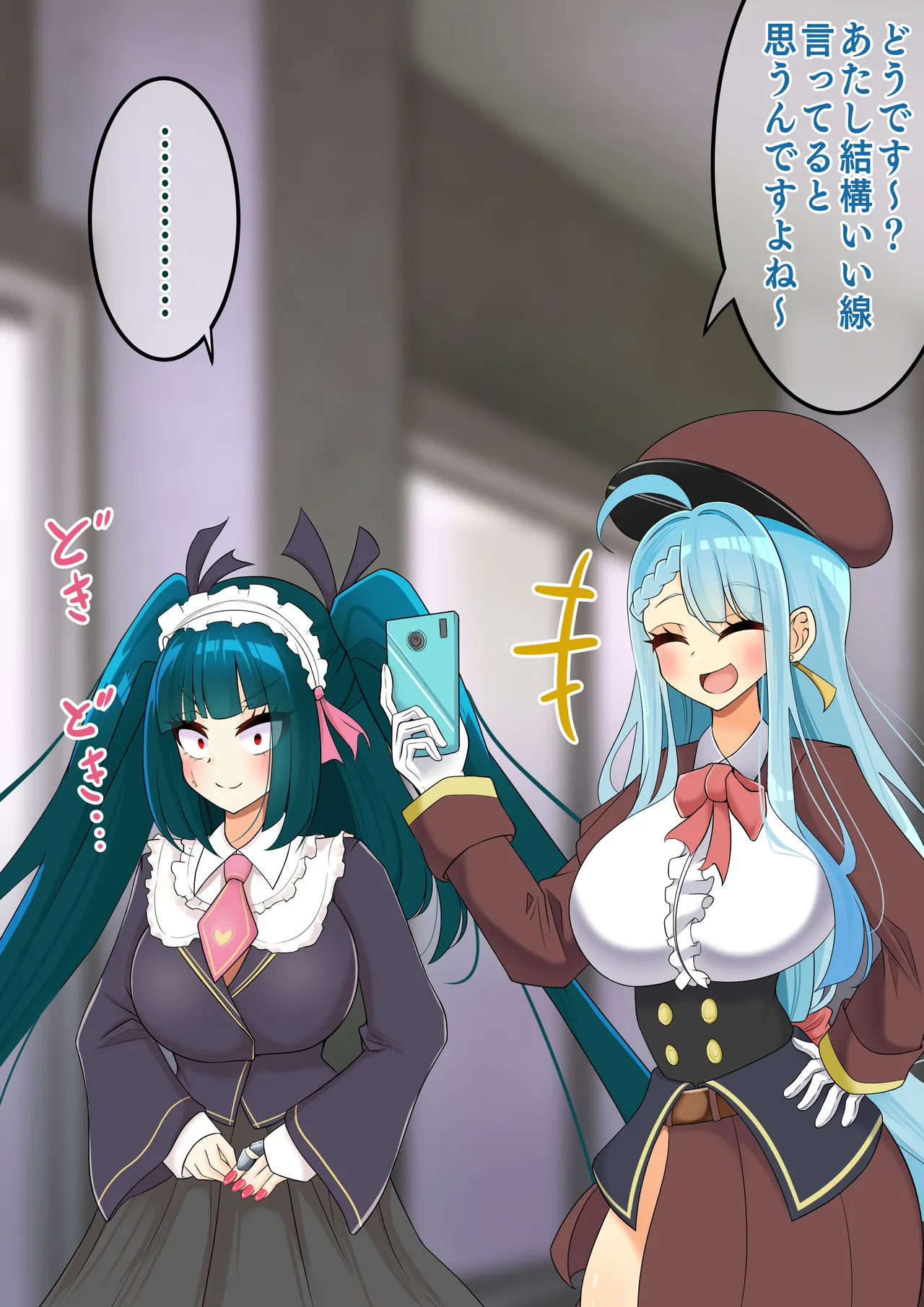 hardening Rieta Endless Bad-End Kikenna Jinbutsu-tachi ni Shuzaio Ookonau Mokaeriuchi Nisare Joutai Henka End Shichau Kisha-chan - Image 38