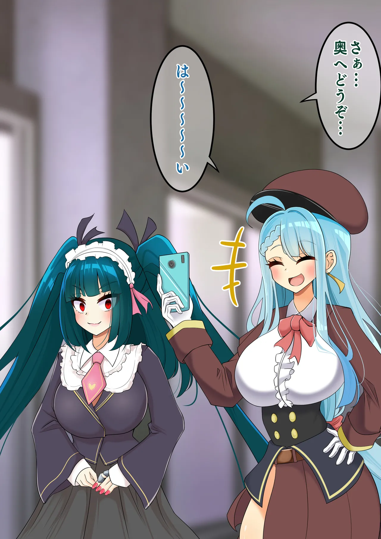 hardening Rieta Endless Bad-End Kikenna Jinbutsu-tachi ni Shuzaio Ookonau Mokaeriuchi Nisare Joutai Henka End Shichau Kisha-chan - Image 41