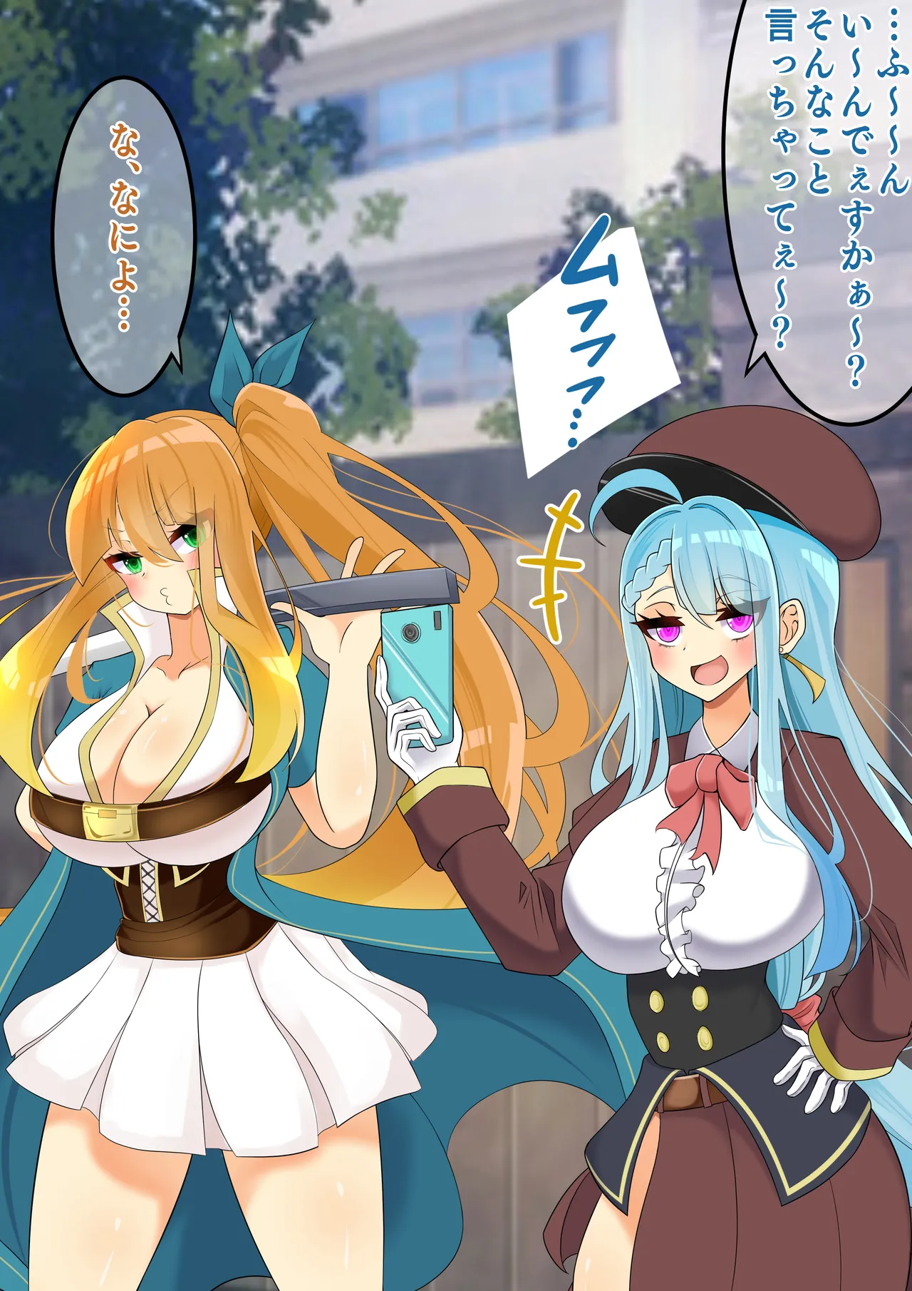 hardening Rieta Endless Bad-End Kikenna Jinbutsu-tachi ni Shuzaio Ookonau Mokaeriuchi Nisare Joutai Henka End Shichau Kisha-chan - Image 5