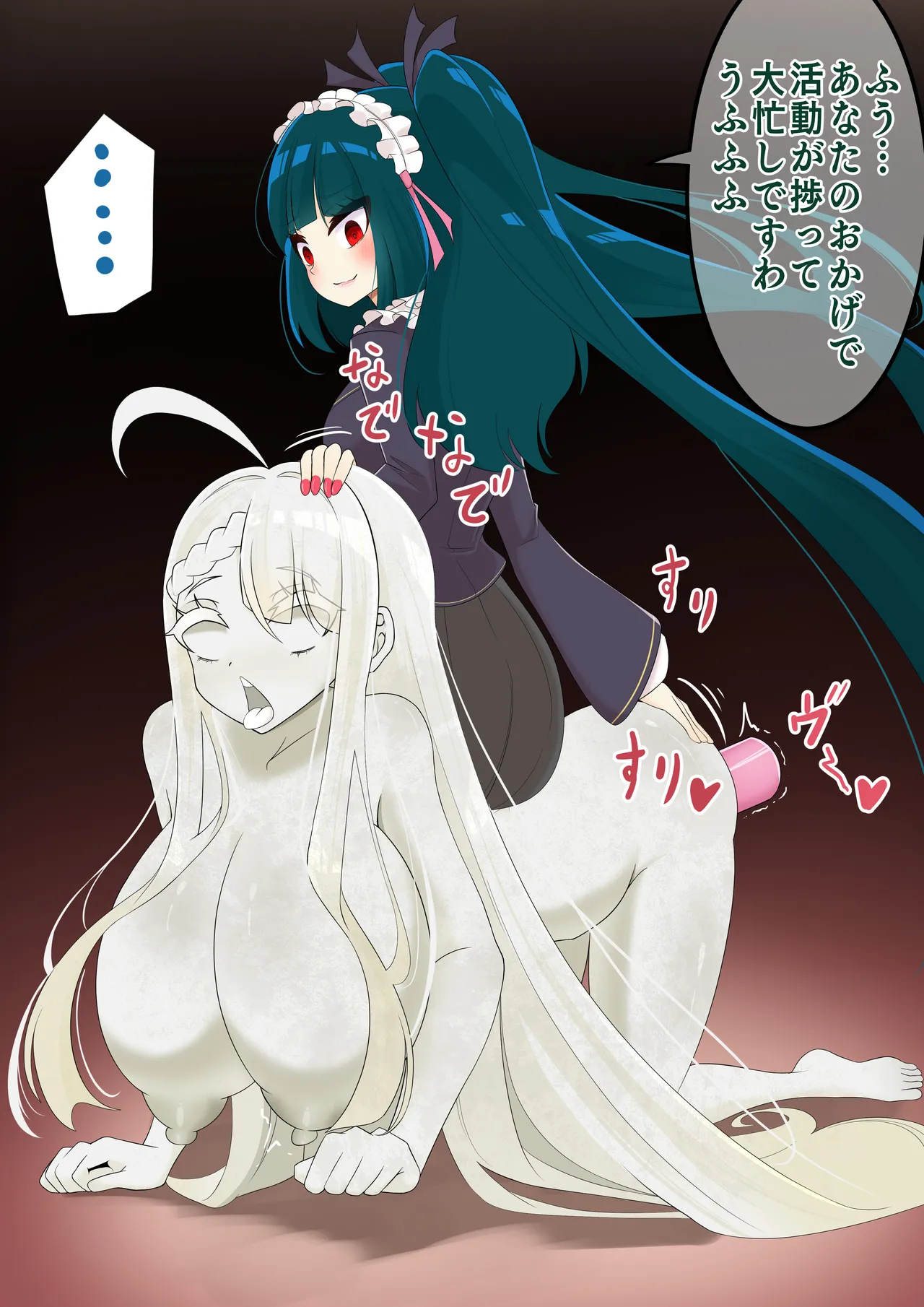 hardening Rieta Endless Bad-End Kikenna Jinbutsu-tachi ni Shuzaio Ookonau Mokaeriuchi Nisare Joutai Henka End Shichau Kisha-chan - Image 53