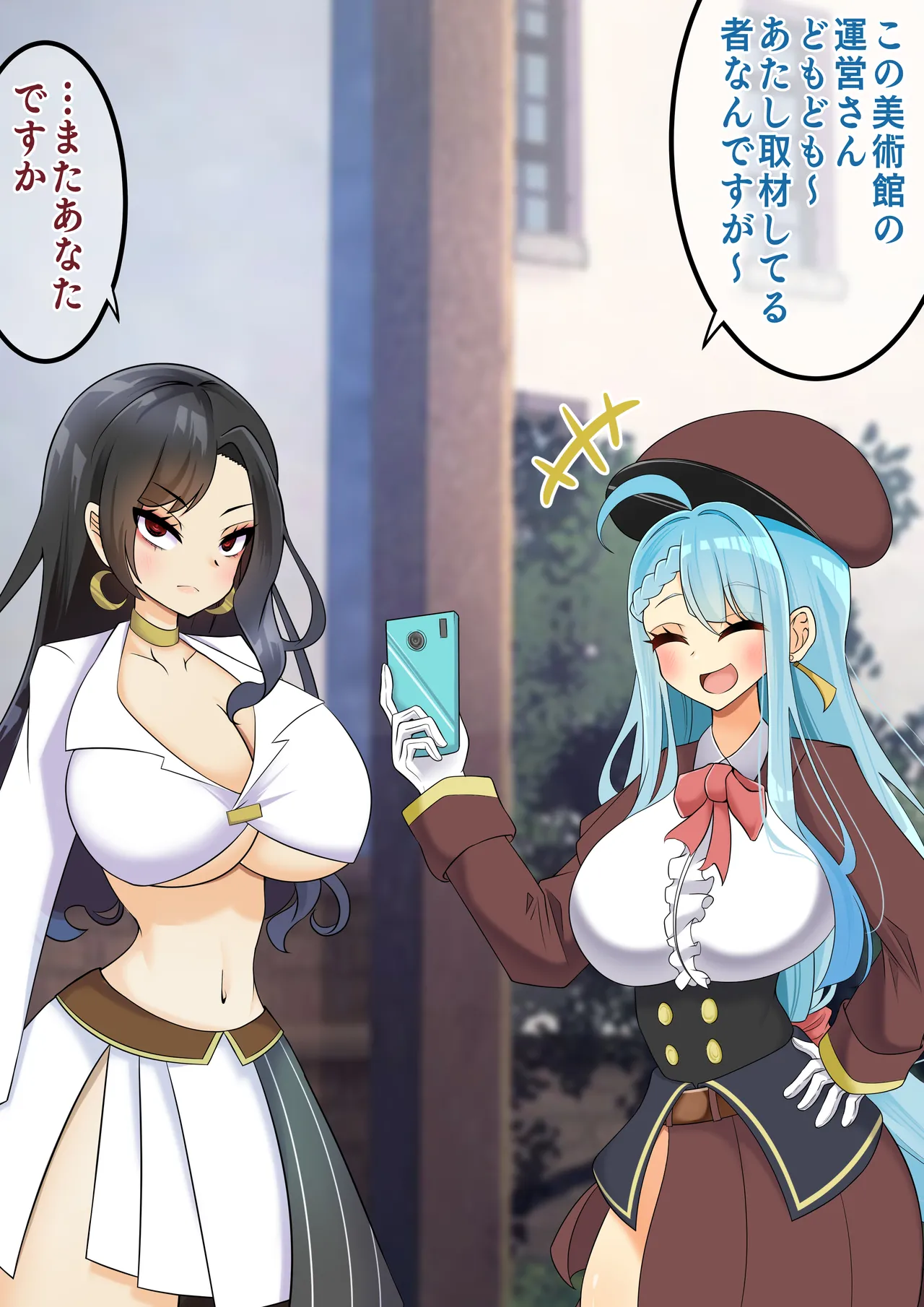 hardening Rieta Endless Bad-End Kikenna Jinbutsu-tachi ni Shuzaio Ookonau Mokaeriuchi Nisare Joutai Henka End Shichau Kisha-chan - Image 72