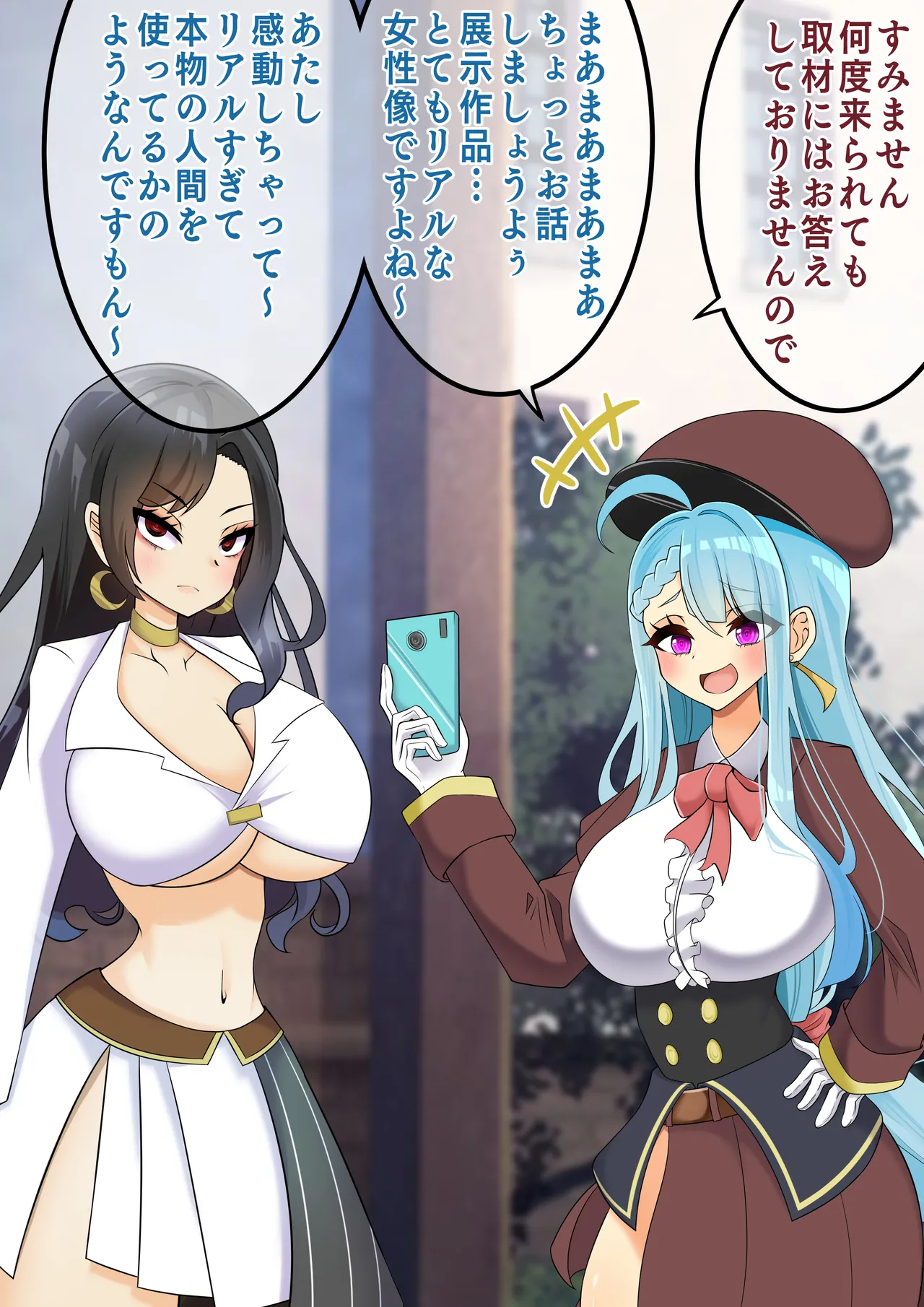 hardening Rieta Endless Bad-End Kikenna Jinbutsu-tachi ni Shuzaio Ookonau Mokaeriuchi Nisare Joutai Henka End Shichau Kisha-chan - Image 73