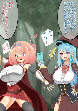 hardening Rieta Endless Bad-End Kikenna Jinbutsu-tachi ni Shuzaio Ookonau Mokaeriuchi Nisare Joutai Henka End Shichau Kisha-chan - Page 108