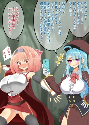 hardening Rieta Endless Bad-End Kikenna Jinbutsu-tachi ni Shuzaio Ookonau Mokaeriuchi Nisare Joutai Henka End Shichau Kisha-chan - Page 111