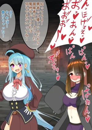 hardening Rieta Endless Bad-End Kikenna Jinbutsu-tachi ni Shuzaio Ookonau Mokaeriuchi Nisare Joutai Henka End Shichau Kisha-chan - Page 114