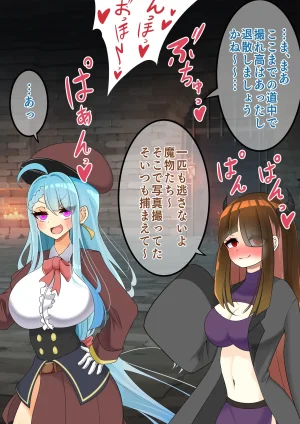 hardening Rieta Endless Bad-End Kikenna Jinbutsu-tachi ni Shuzaio Ookonau Mokaeriuchi Nisare Joutai Henka End Shichau Kisha-chan - Page 115