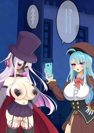 hardening Rieta Endless Bad-End Kikenna Jinbutsu-tachi ni Shuzaio Ookonau Mokaeriuchi Nisare Joutai Henka End Shichau Kisha-chan - Page 135