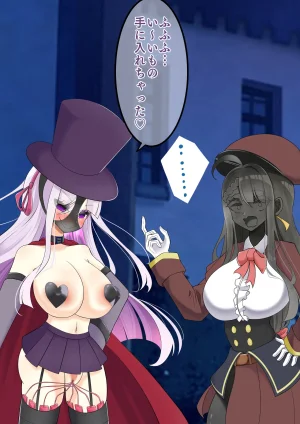 hardening Rieta Endless Bad-End Kikenna Jinbutsu-tachi ni Shuzaio Ookonau Mokaeriuchi Nisare Joutai Henka End Shichau Kisha-chan - Page 141