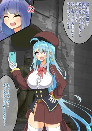 hardening Rieta Endless Bad-End Kikenna Jinbutsu-tachi ni Shuzaio Ookonau Mokaeriuchi Nisare Joutai Henka End Shichau Kisha-chan - Page 16