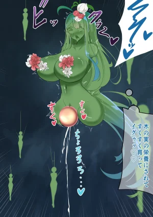 hardening Rieta Endless Bad-End Kikenna Jinbutsu-tachi ni Shuzaio Ookonau Mokaeriuchi Nisare Joutai Henka End Shichau Kisha-chan - Page 29