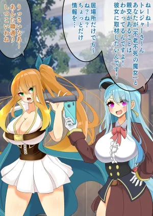 hardening Rieta Endless Bad-End Kikenna Jinbutsu-tachi ni Shuzaio Ookonau Mokaeriuchi Nisare Joutai Henka End Shichau Kisha-chan - Page 3