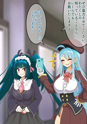 hardening Rieta Endless Bad-End Kikenna Jinbutsu-tachi ni Shuzaio Ookonau Mokaeriuchi Nisare Joutai Henka End Shichau Kisha-chan - Page 40