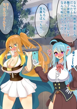 hardening Rieta Endless Bad-End Kikenna Jinbutsu-tachi ni Shuzaio Ookonau Mokaeriuchi Nisare Joutai Henka End Shichau Kisha-chan - Page 7