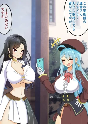 hardening Rieta Endless Bad-End Kikenna Jinbutsu-tachi ni Shuzaio Ookonau Mokaeriuchi Nisare Joutai Henka End Shichau Kisha-chan - Page 72