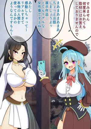 hardening Rieta Endless Bad-End Kikenna Jinbutsu-tachi ni Shuzaio Ookonau Mokaeriuchi Nisare Joutai Henka End Shichau Kisha-chan - Page 73