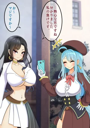 hardening Rieta Endless Bad-End Kikenna Jinbutsu-tachi ni Shuzaio Ookonau Mokaeriuchi Nisare Joutai Henka End Shichau Kisha-chan - Page 76