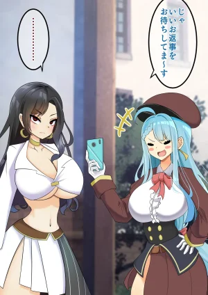 hardening Rieta Endless Bad-End Kikenna Jinbutsu-tachi ni Shuzaio Ookonau Mokaeriuchi Nisare Joutai Henka End Shichau Kisha-chan - Page 78