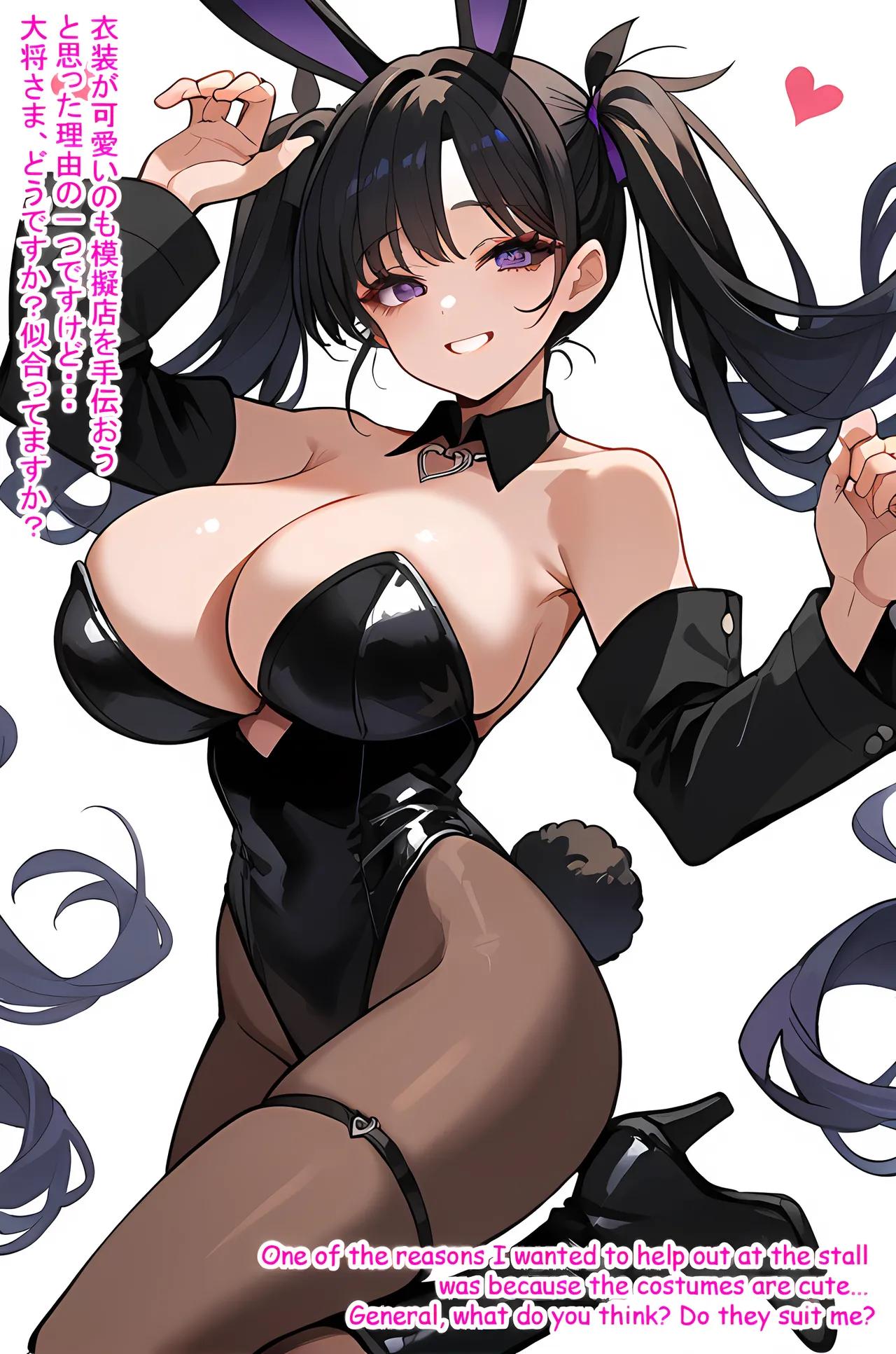 Hardrock88 KMS Z11 α IFNTR HD Patreon English, JapaneseAI - Image 23