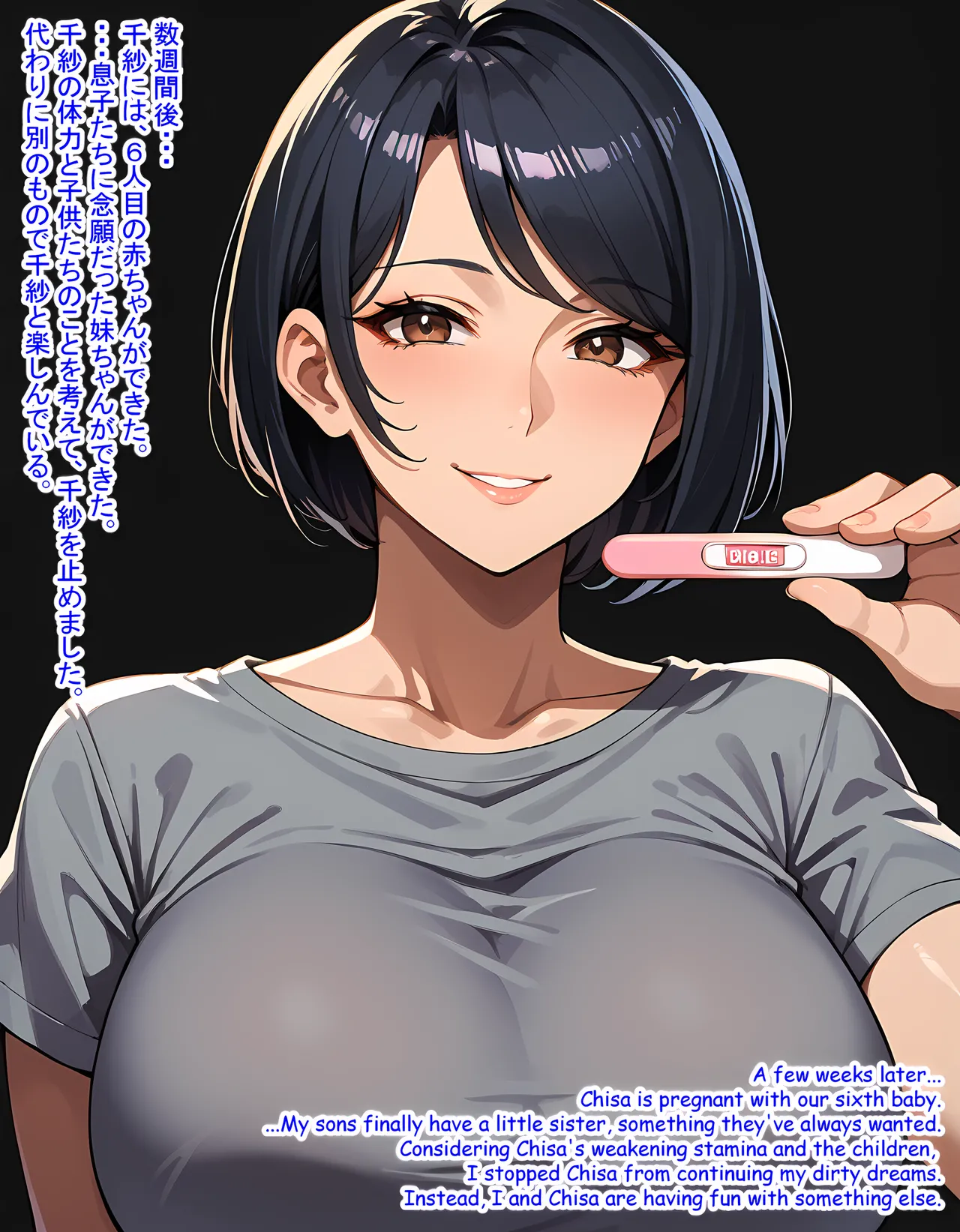 Hardrock88 愛する嫁が俺の願望のために男たちに抱かれに行った My Beloved Wife become a Whore to fulfill my Desire, Wife Seduce 161English, JapaneseAI - Image 117