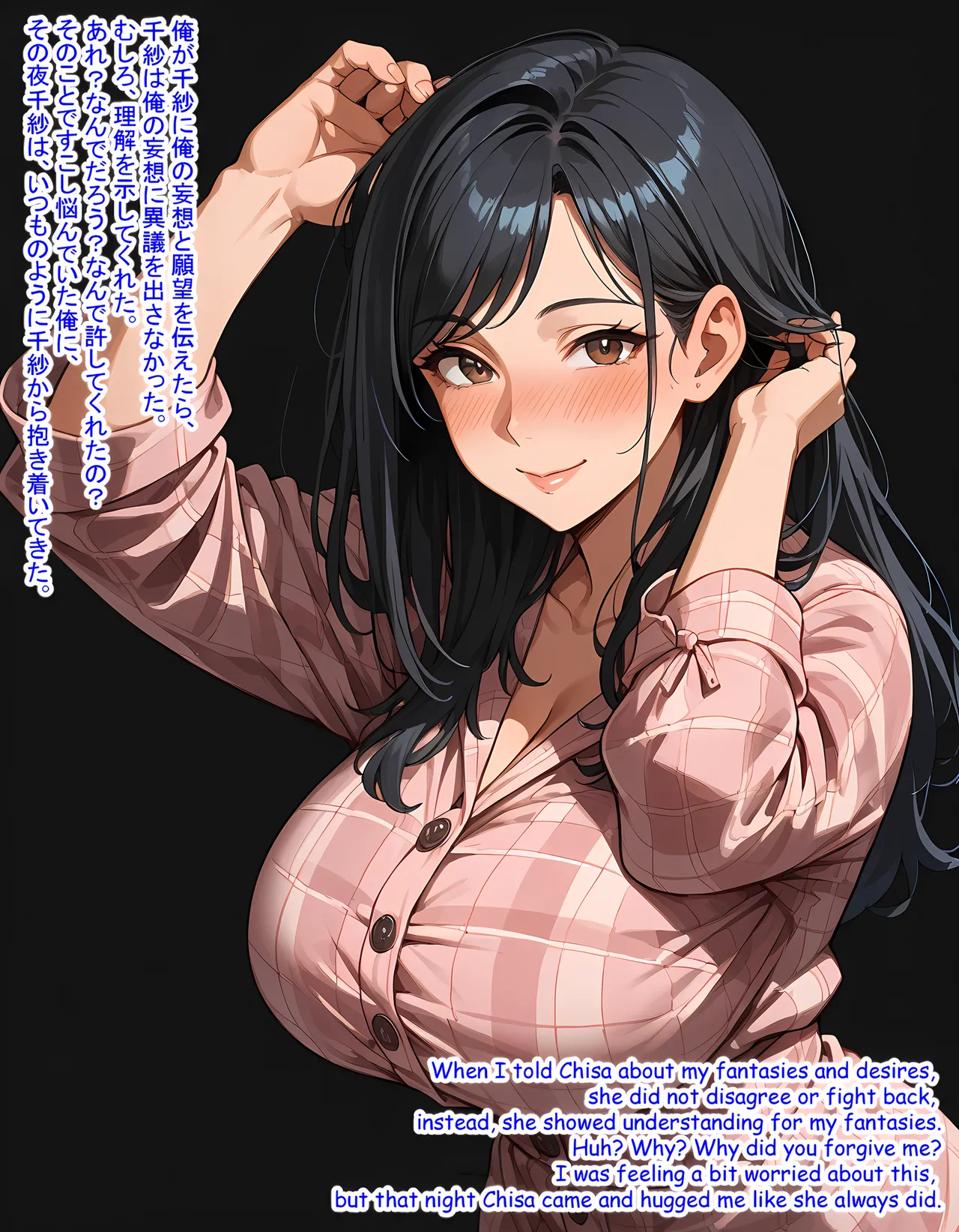 Hardrock88 愛する嫁が俺の願望のために男たちに抱かれに行った My Beloved Wife become a Whore to fulfill my Desire, Wife Seduce 161English, JapaneseAI - Image 11