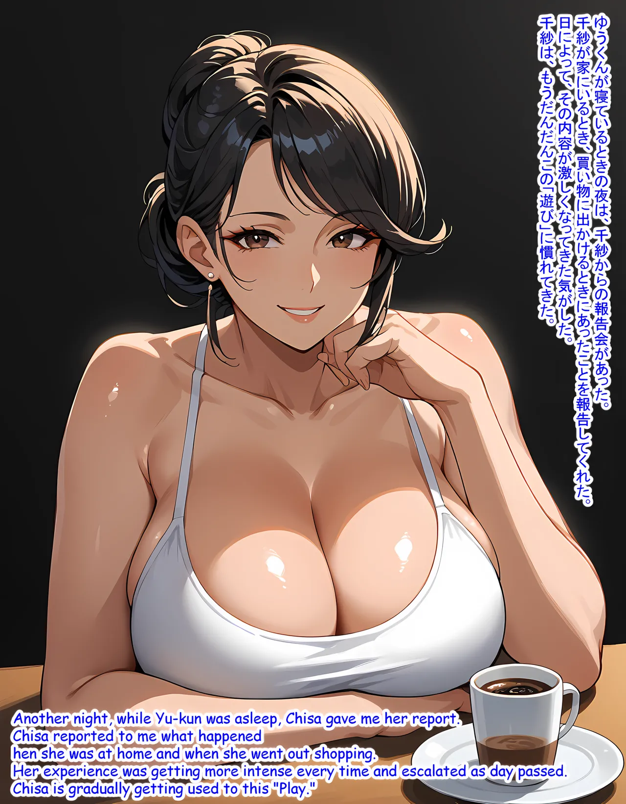 Hardrock88 愛する嫁が俺の願望のために男たちに抱かれに行った My Beloved Wife become a Whore to fulfill my Desire, Wife Seduce 161English, JapaneseAI - Image 21