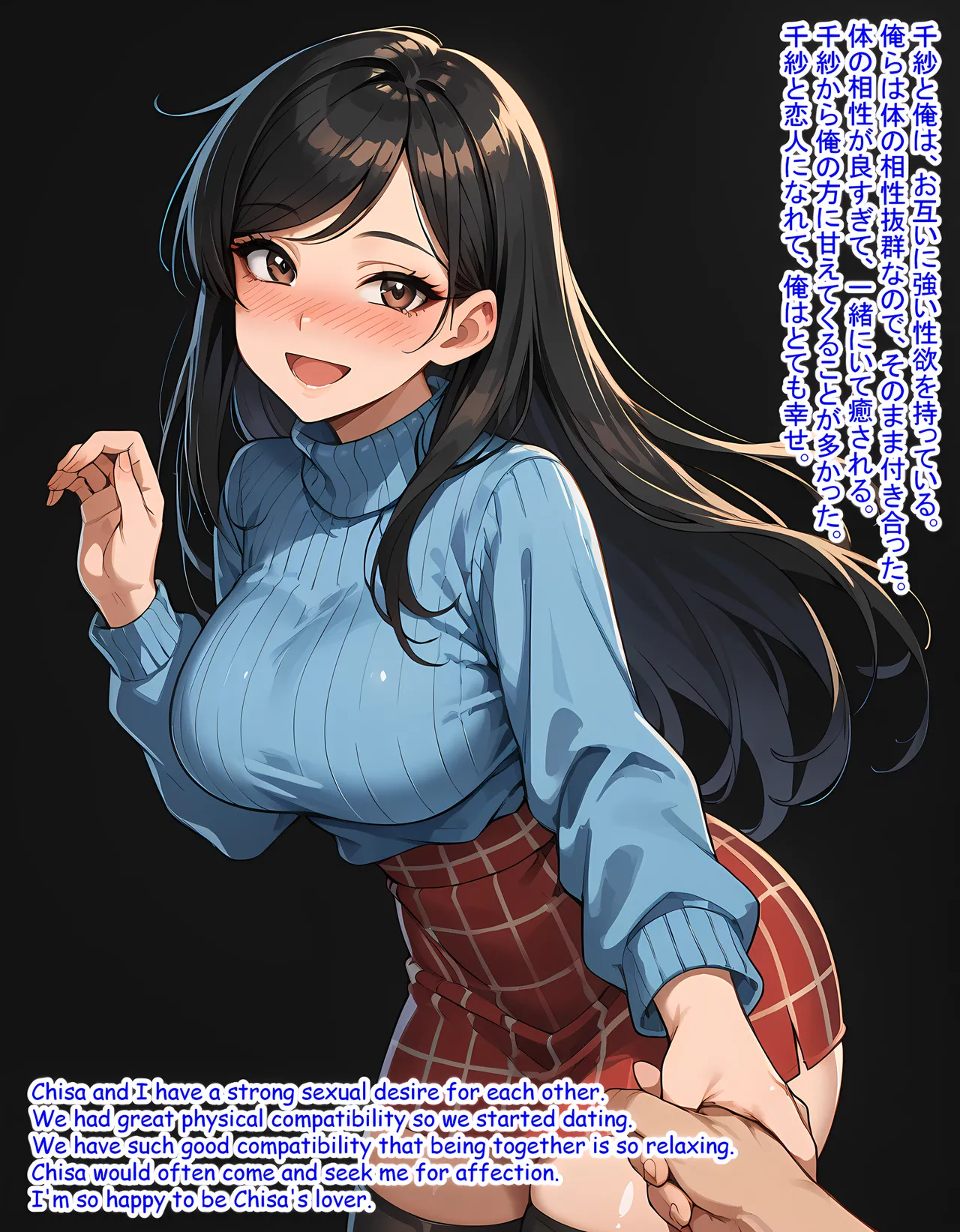 Hardrock88 愛する嫁が俺の願望のために男たちに抱かれに行った My Beloved Wife become a Whore to fulfill my Desire, Wife Seduce 161English, JapaneseAI - Image 4