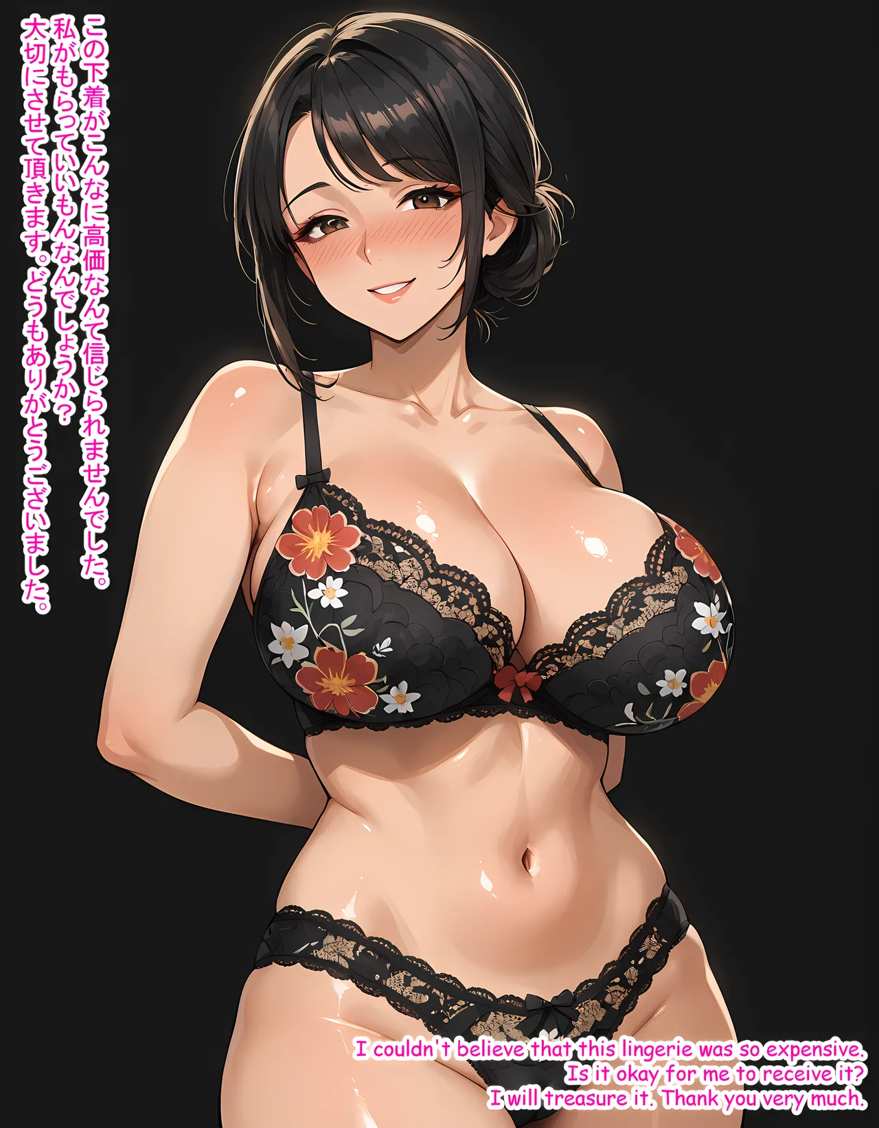 Hardrock88 愛する嫁が俺の願望のために男たちに抱かれに行った My Beloved Wife become a Whore to fulfill my Desire, Wife Seduce 161English, JapaneseAI - Image 46