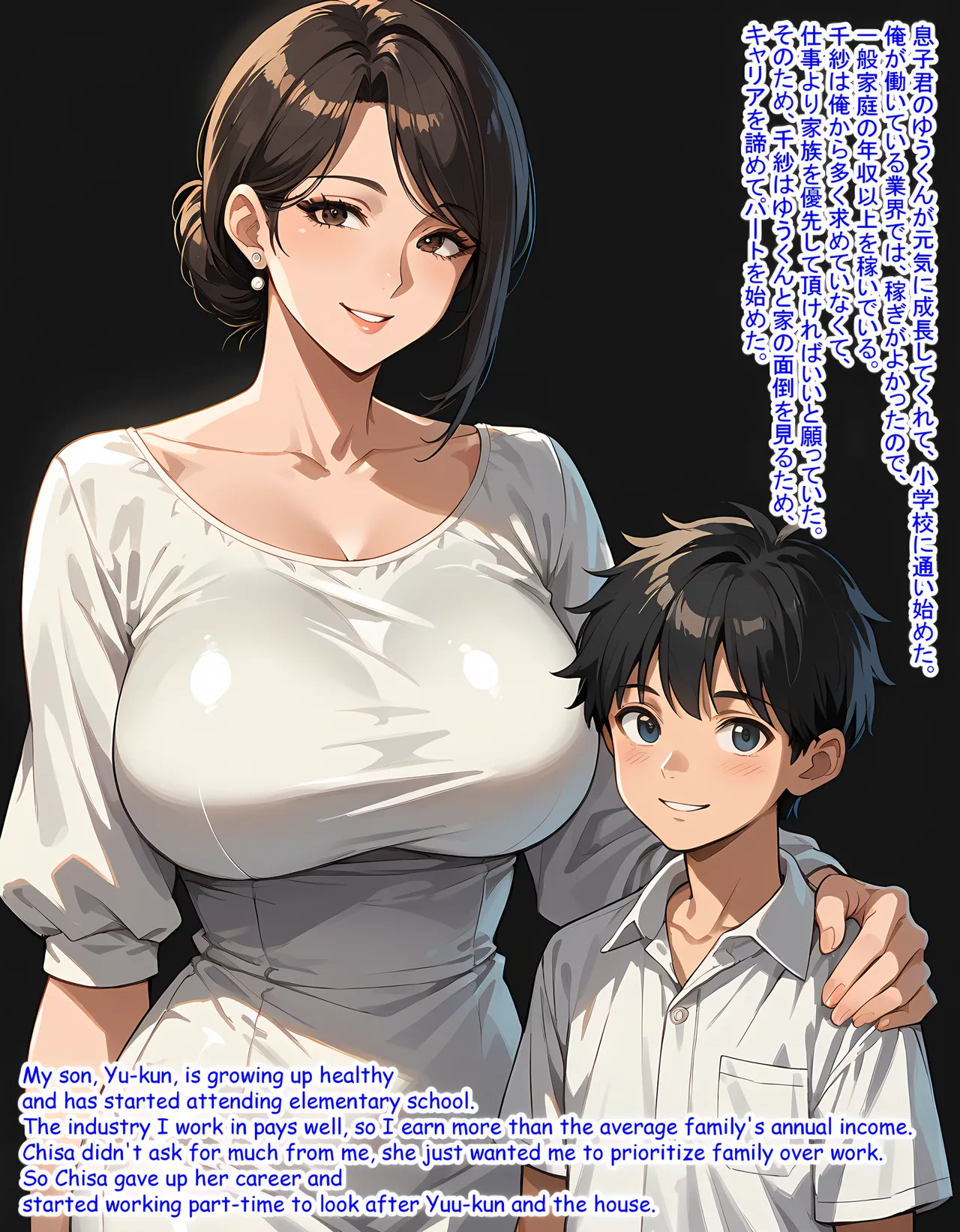 Hardrock88 愛する嫁が俺の願望のために男たちに抱かれに行った My Beloved Wife become a Whore to fulfill my Desire, Wife Seduce 161English, JapaneseAI - Image 7